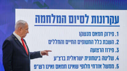 ראש הממשלה בנימין נתניהו במסיבת עיתונאים | יונתן זינדל, פלאש 90