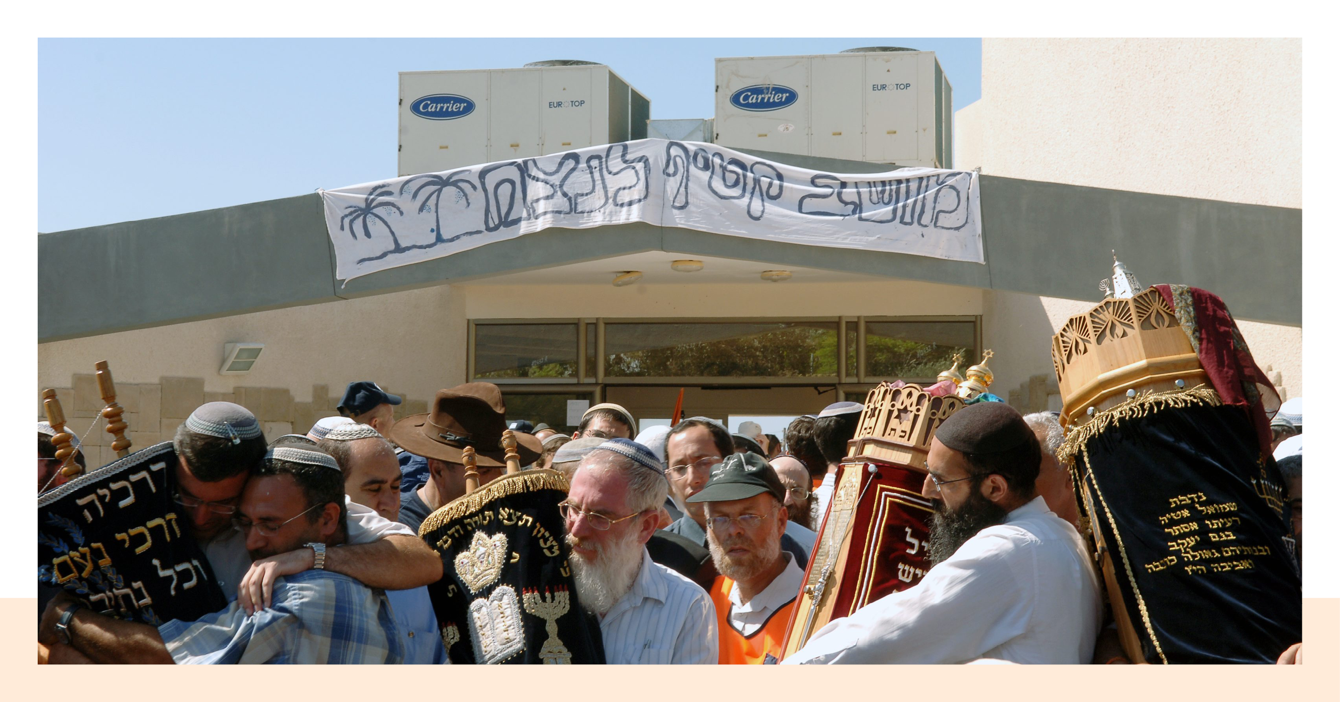 "בתום הפינוי אמרתי לכל המתנדבים לבוא לאכול ארוחה נורמלית. נחנו במזגן והמשכנו לפינוי של עצמונה". תושבי קטיף מפנים את ספרי התורה מבית הכנסת ביום הגירוש, אוגוסט 2005 | עמוס בן גרשום - לע"מ