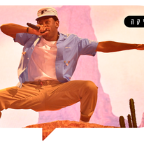 בחומר ביד (טיילור) היוצר מוזיקה | AFP