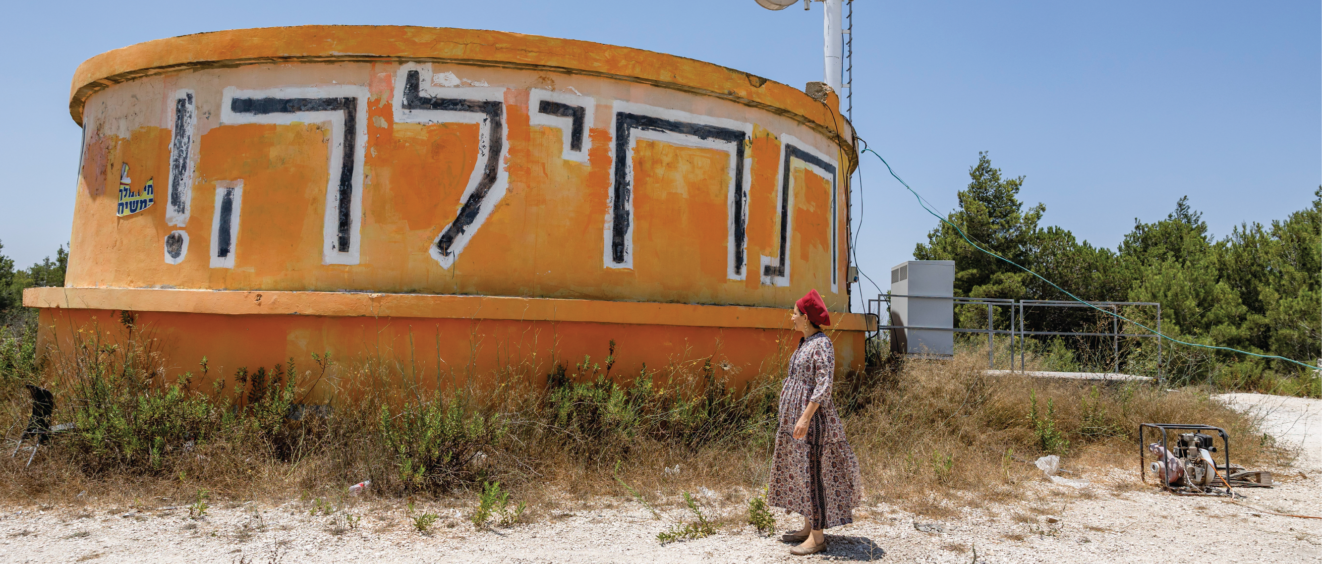 "מבחינתי זאת עדיין הדרך הביתה". חזני ליד מכל המים שהיה לסמל | נעמה שטרן "מבחינתי זאת עדיין הדרך הביתה". חזני ליד מכל המים שהיה לסמל | נעמה שטרן