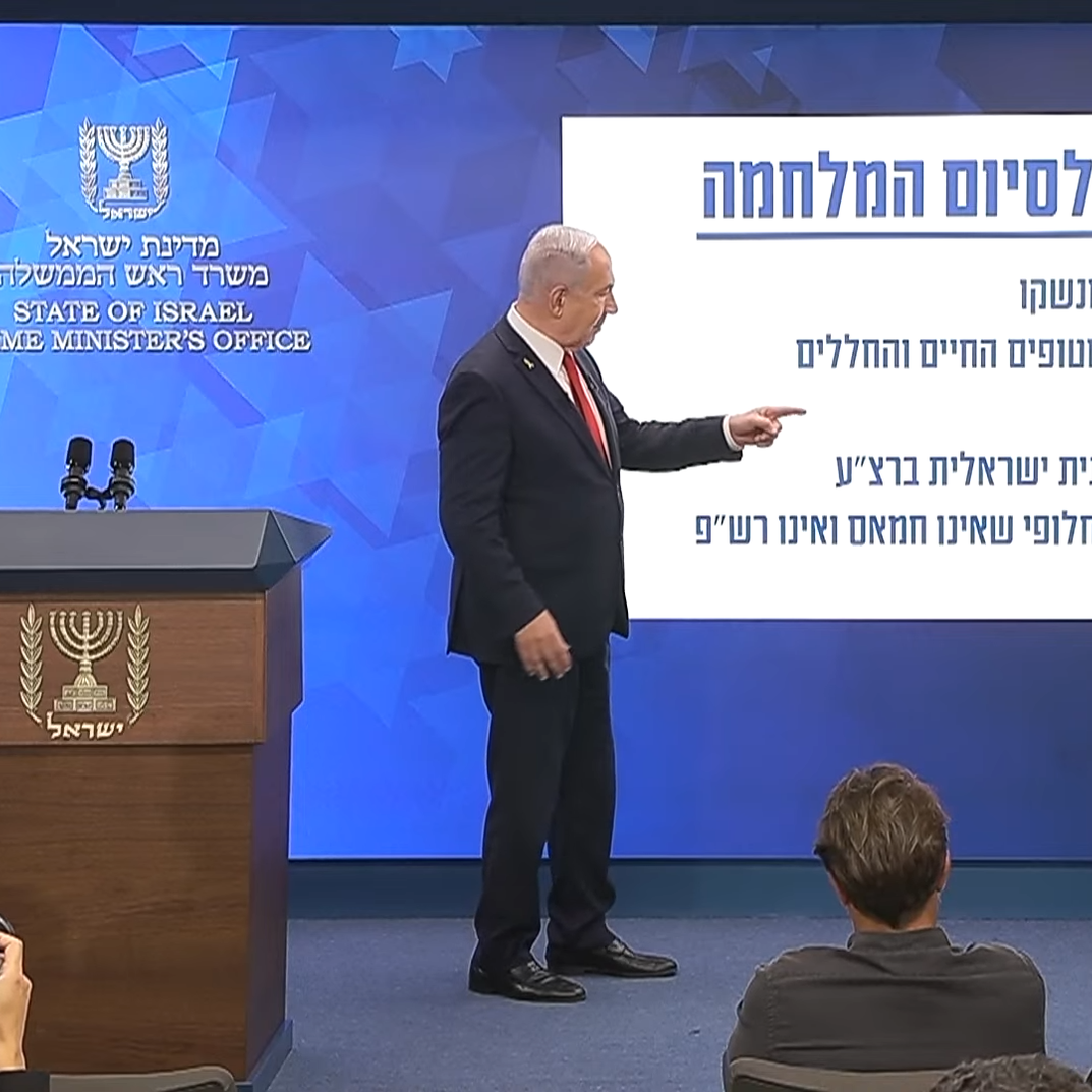 ראש הממשלה בנימין נתניהו במסיבת עיתונאים | לע"ם