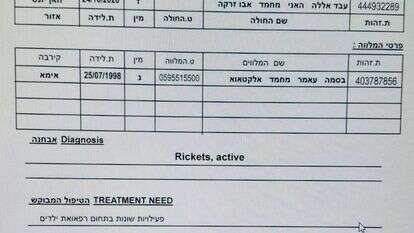 מסמכים אודות הרקע הרפואי של הילד ובקשת יציאתו לטיפול רפואי שאושרה ארבעה חודשים טרם פרוץ המלחמה | ללא