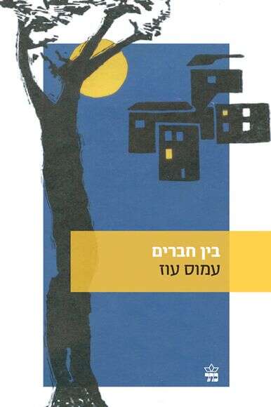 ללא ללא