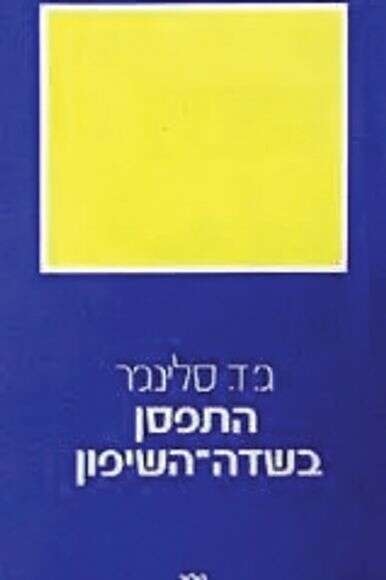 ללא ללא