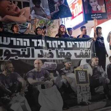 הפגנה של "עומדים ביחד" לסיום המלחמה בעזה | אריק מרמור, פלאש 90