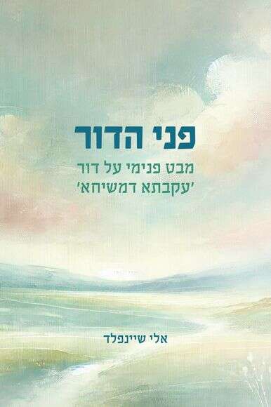 ללא