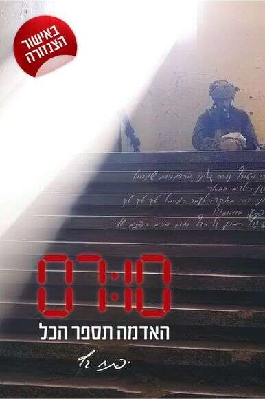 ללא