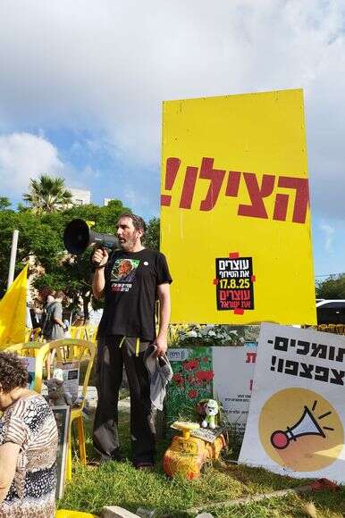 בעז זלמנוביץ בנו של אריה זלמנוביץ, כיכר ספר חיפה | מטה משפחות החטופים
