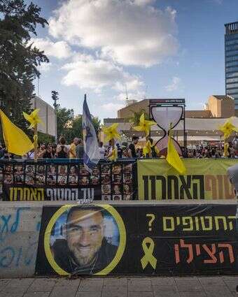 משפחות חטופים בשביתה | אבשלום ששוני, פלאש 90