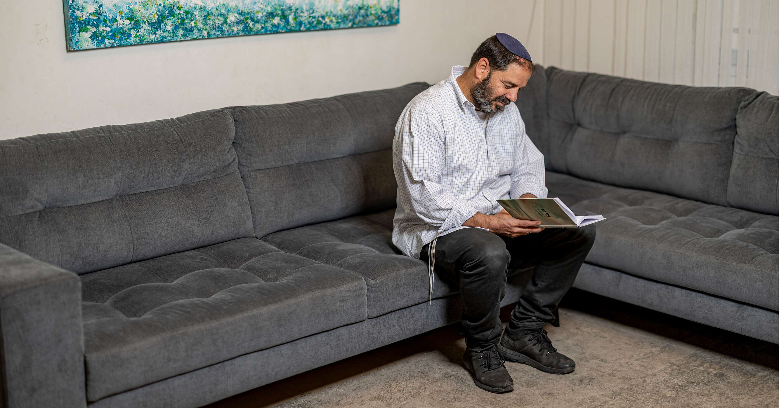 נעמה שטרן