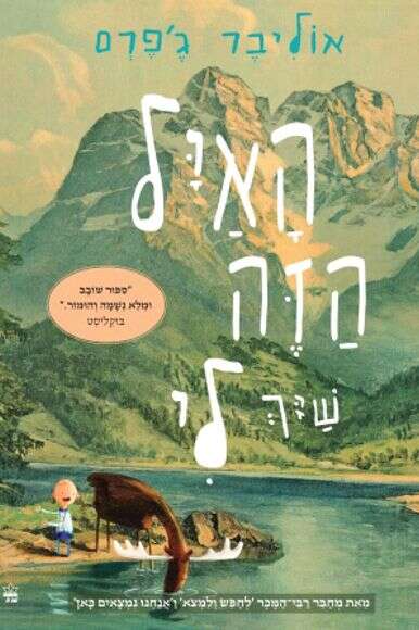 ללא