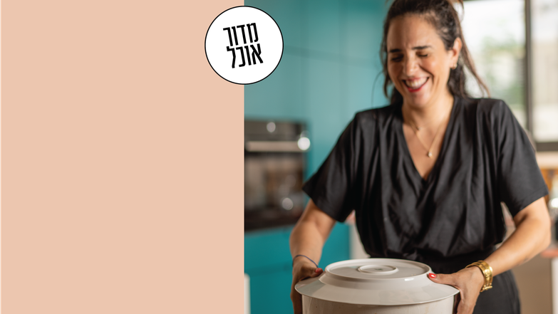 עולם הפוך | גיא אשכנזי, Karela Agency
