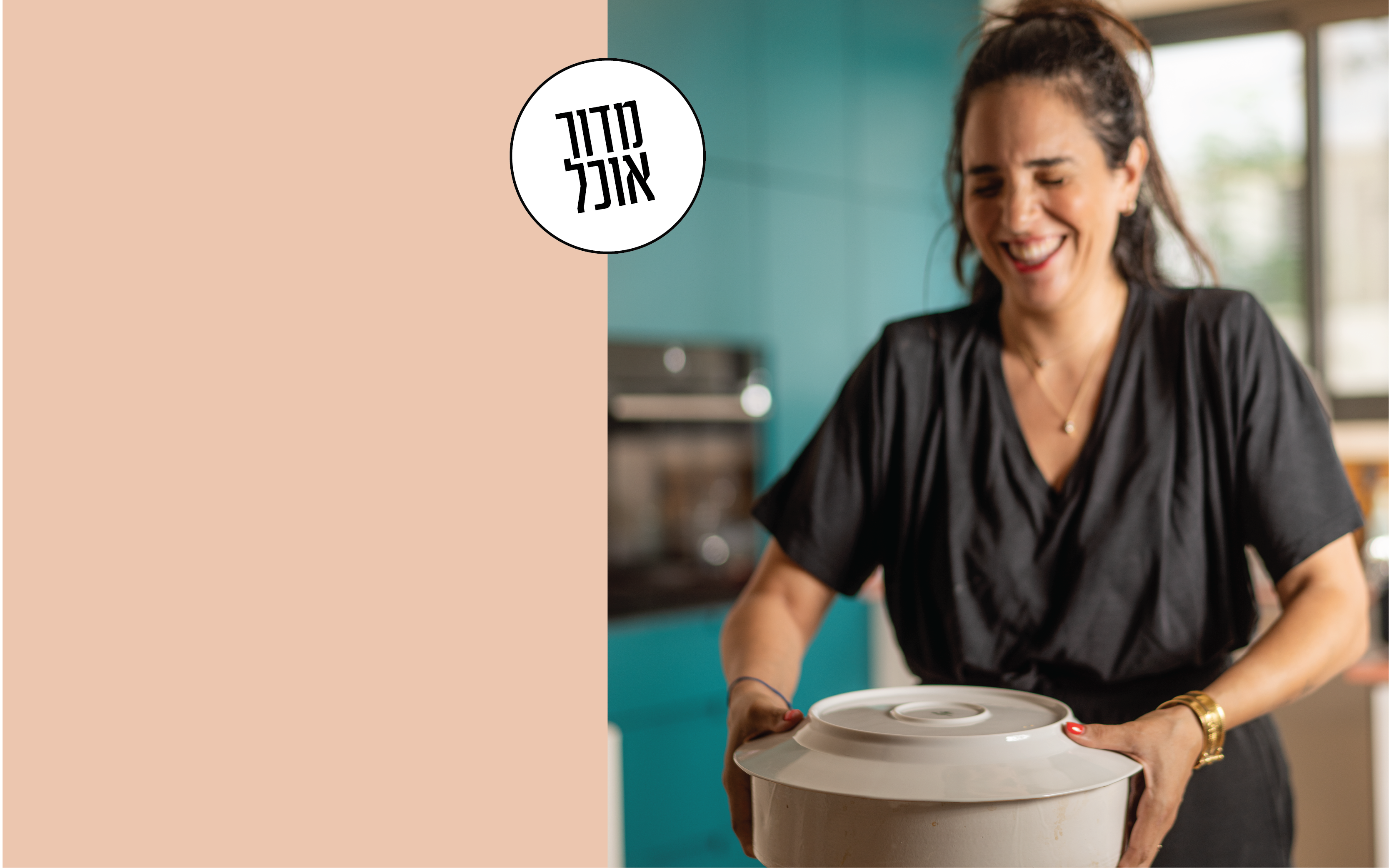עולם הפוך | גיא אשכנזי, Karela Agency