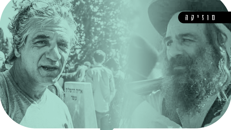 לנצח אחי | יח"צ, אמיר מאירי לנצח אחי | יח"צ, אמיר מאירי