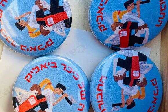 החבורה של כיכר ביאליק | באדיבות כיכר ביאליק