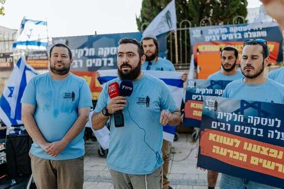 חברי פורום פצועי המלחמה מחוץ למשרד ראש הממשלה | אלקנה כהן חברי פורום פצועי המלחמה מחוץ למשרד ראש הממשלה | אלקנה כהן
