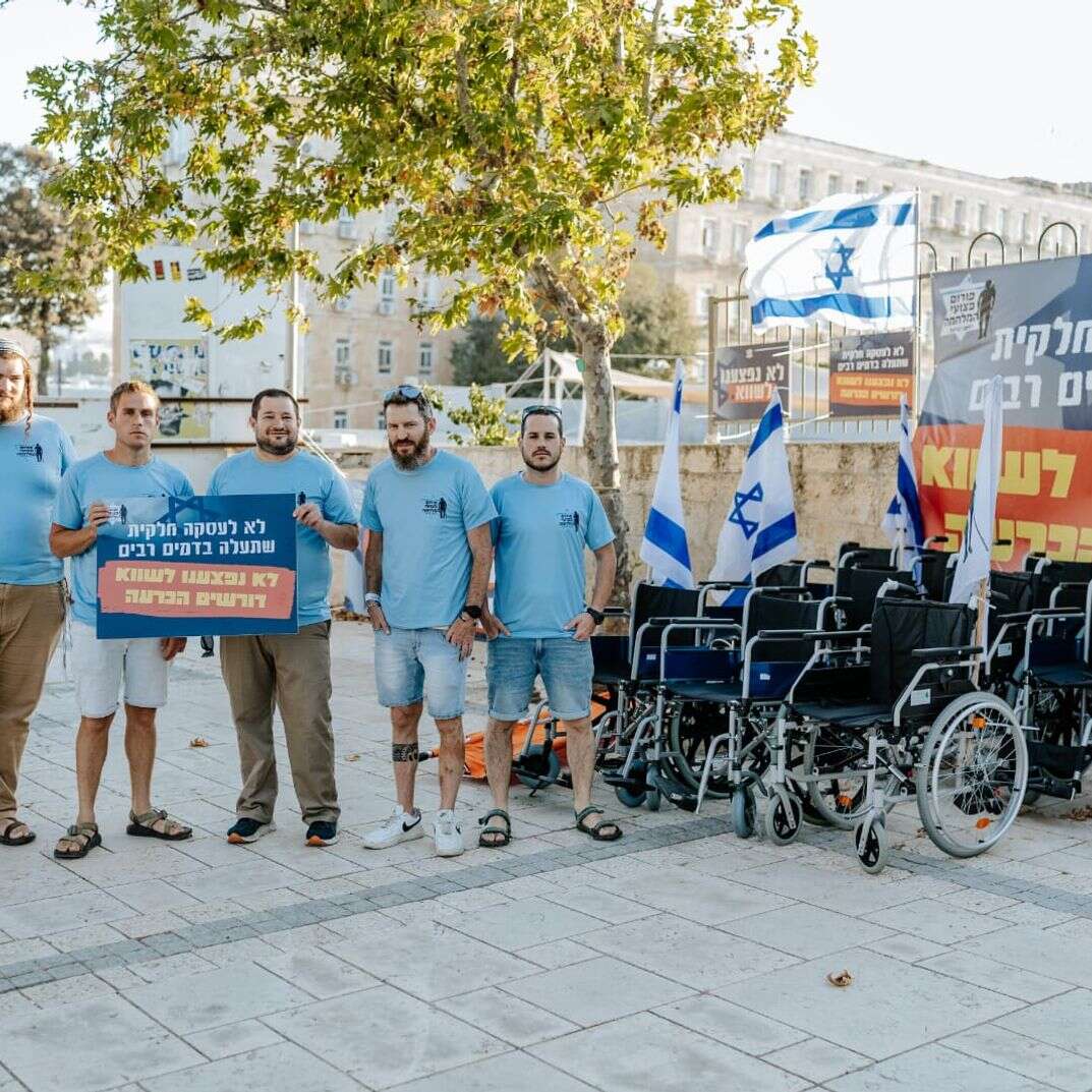 פורום פצועי המלחמה מחוץ לבית ראש הממשלה | אלקנה כהן פורום פצועי המלחמה מחוץ לבית ראש הממשלה | אלקנה כהן