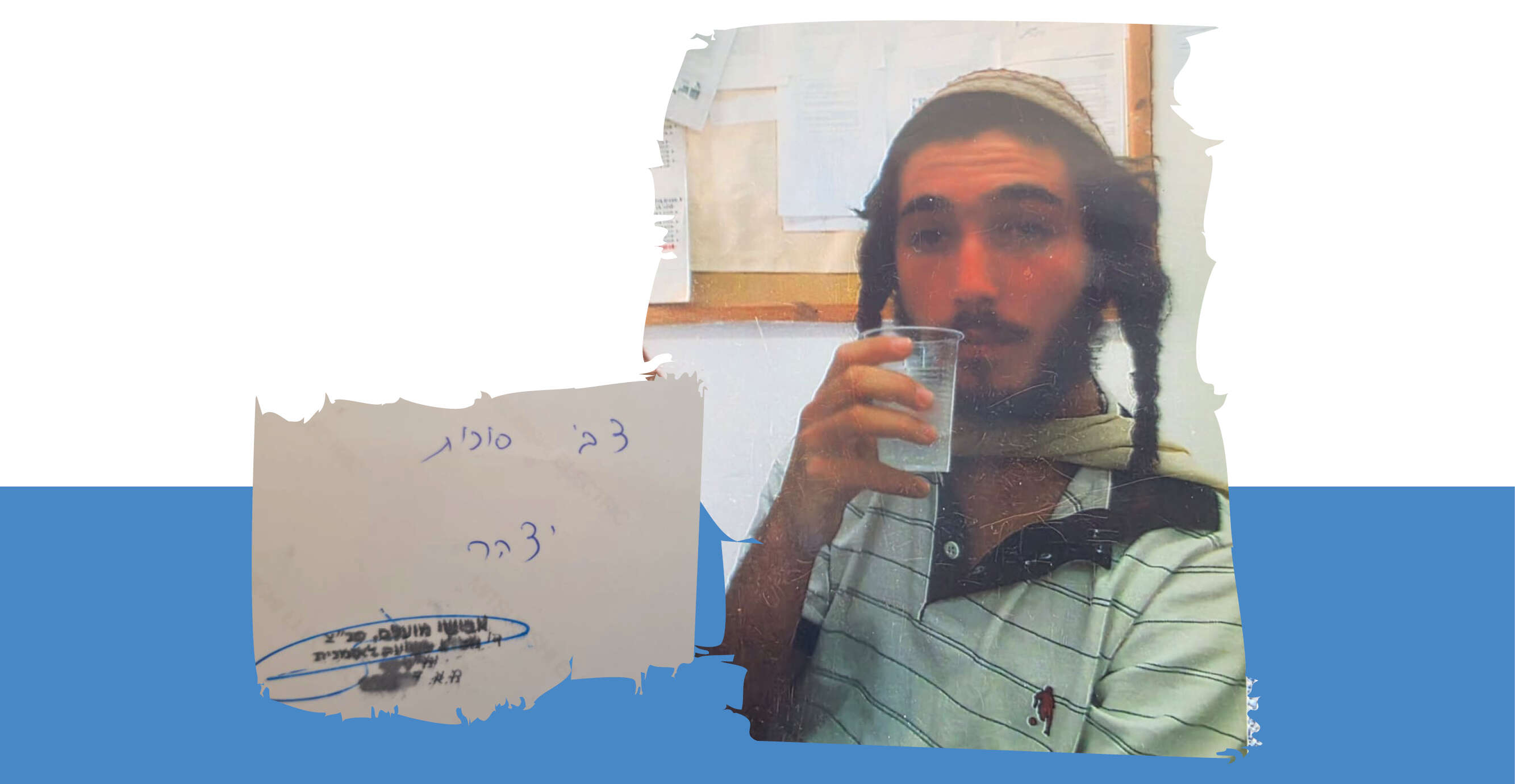 התמונה החתומה שהביא מועלם לסוכות | ללא
