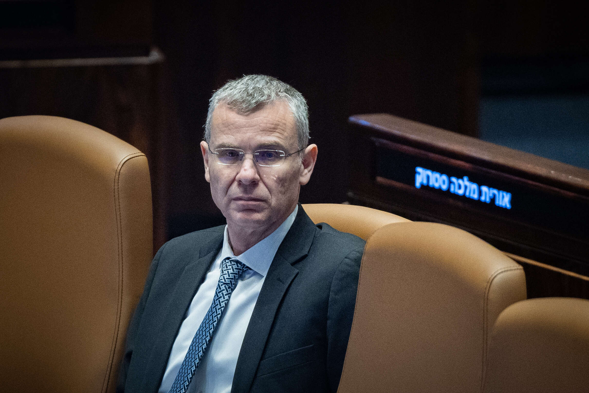 יריב לוין | יונתן זינדל - פלאש 90