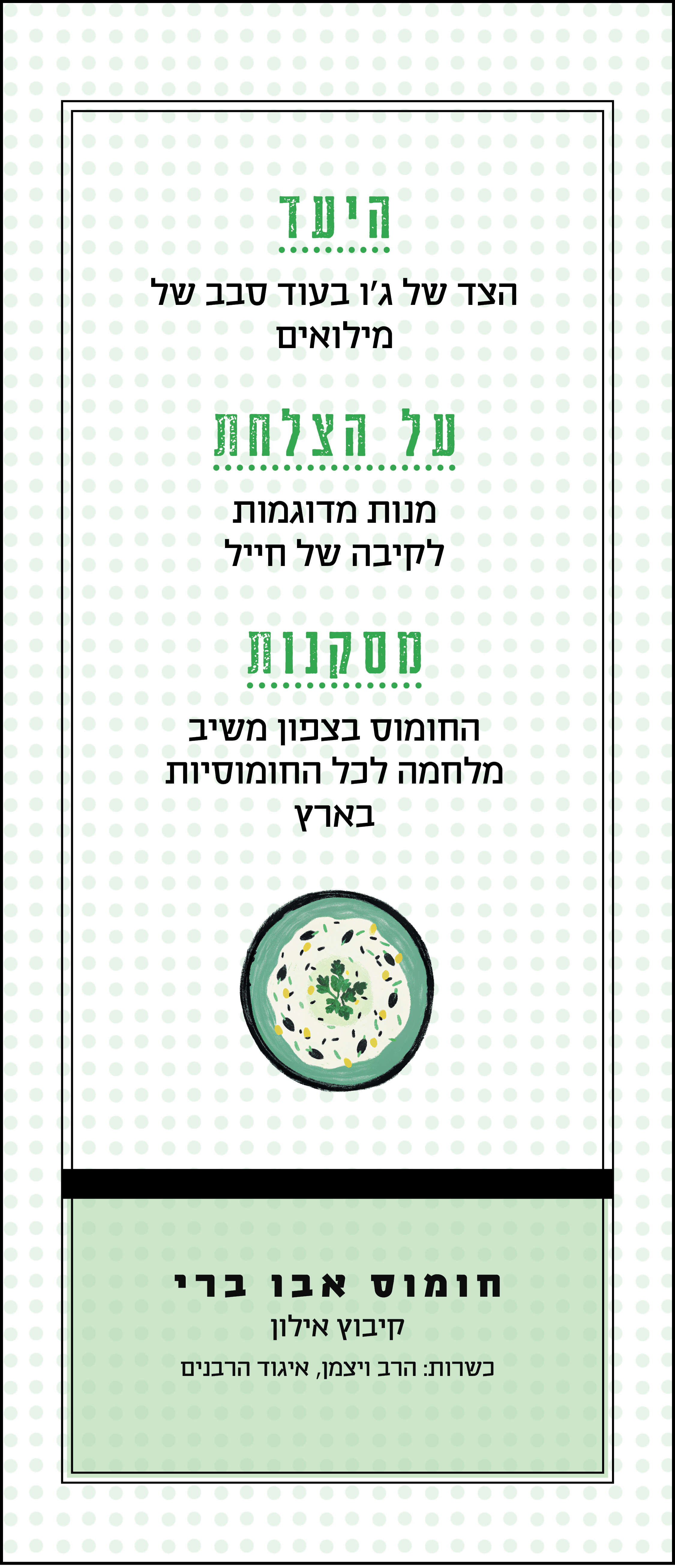 סטודיו מקור ראשון סטודיו מקור ראשון