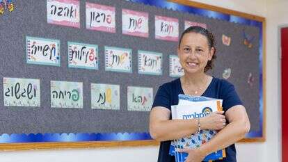 זואי יאנקוב | יוסי אלוני