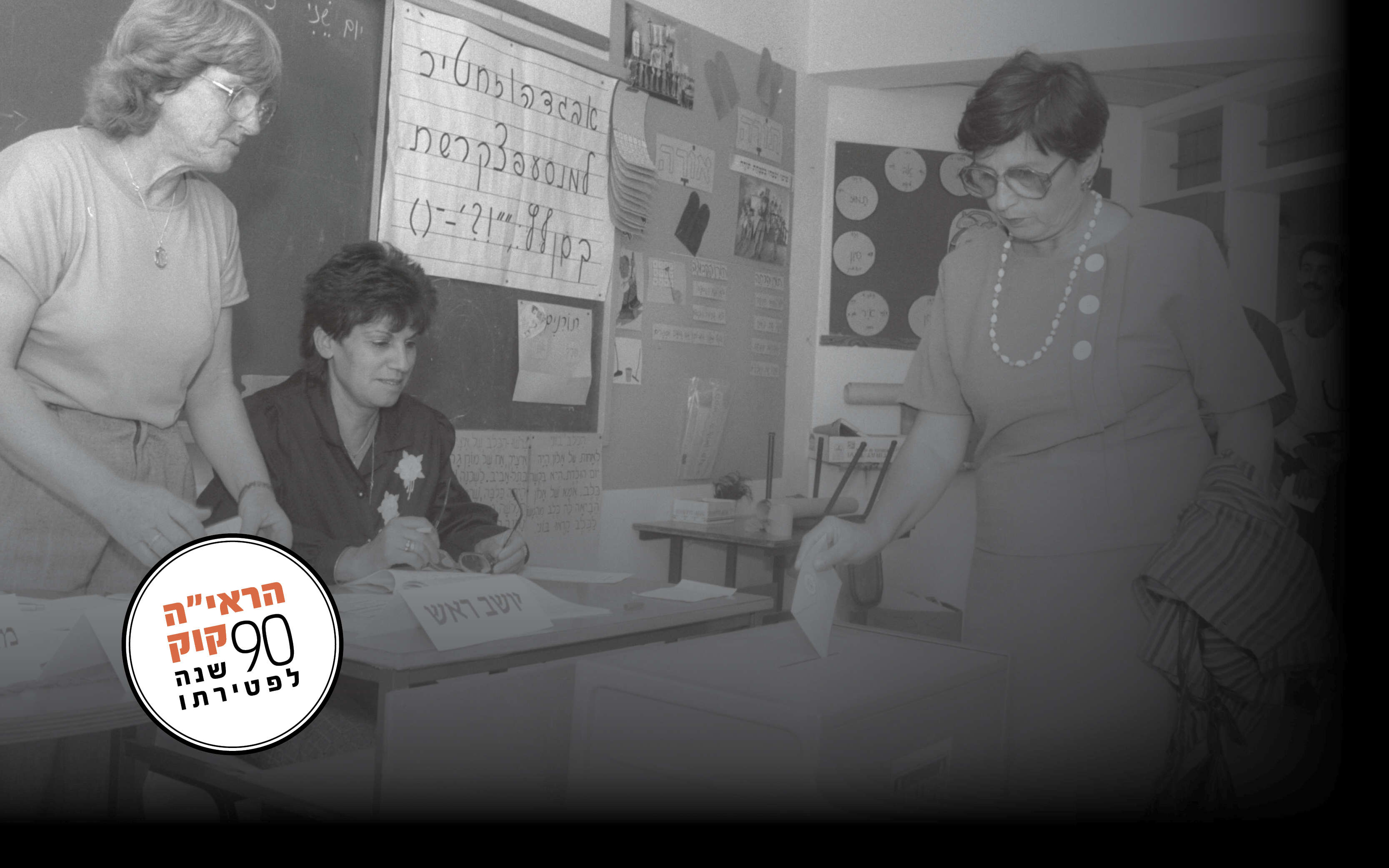 ציור אחר ממה שהוא באמת | יעקב סער, לע"מ