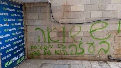 כתובת "יש שואה בעזה" בפתח בית הכנת הגדול בירושלים | יונתן זינדל, פלאש 90