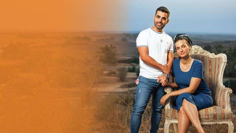 החתונה הכתומה שלי | ברוך גרינברג החתונה הכתומה שלי | ברוך גרינברג