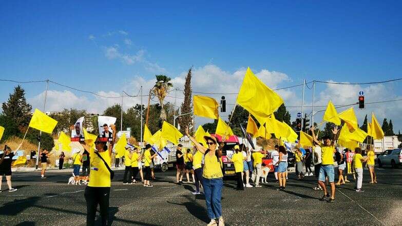 יום השיבוש: חסימת כביש ביהוד | מטה משפחות החטופים יום השיבוש: חסימת כביש ביהוד | מטה משפחות החטופים