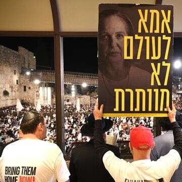 משפחות חטופים בסליחות ראשונות בכותל | אוריאל אבן ספיר