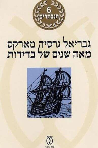 ללא ללא