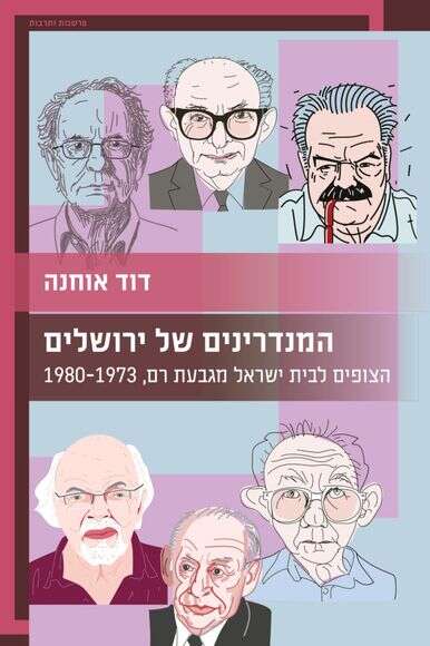 ללא ללא