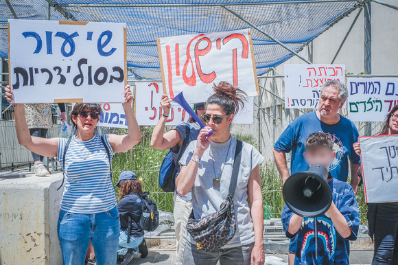 שביתת המורים בתחילת מאי השנה | אבשלום ששוני - פלאש 90