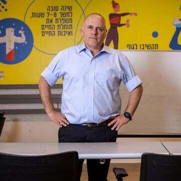 ירושלים של חינוך דף הבית | אריק סולטן