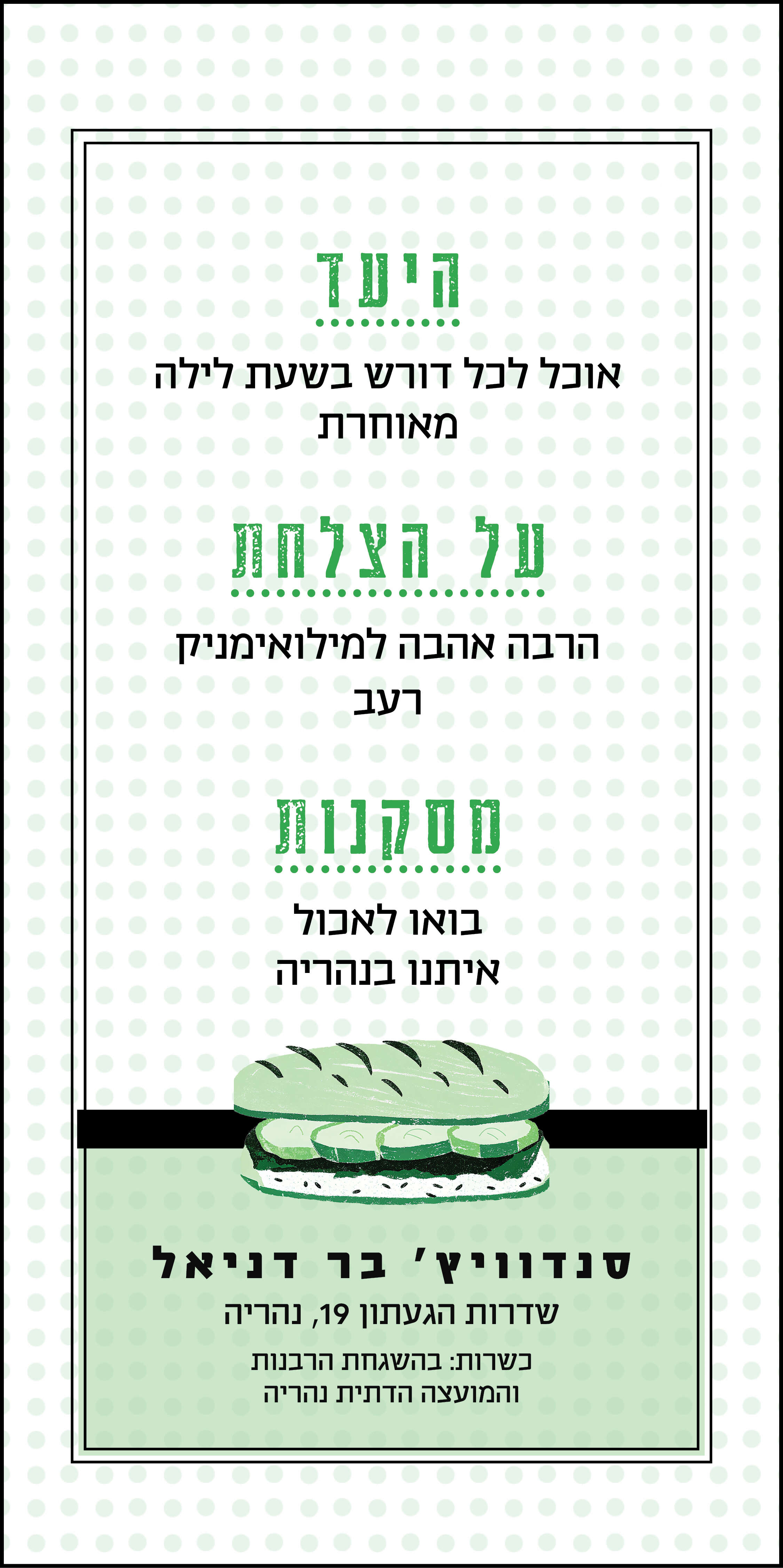 סטודיו מקור ראשון סטודיו מקור ראשון