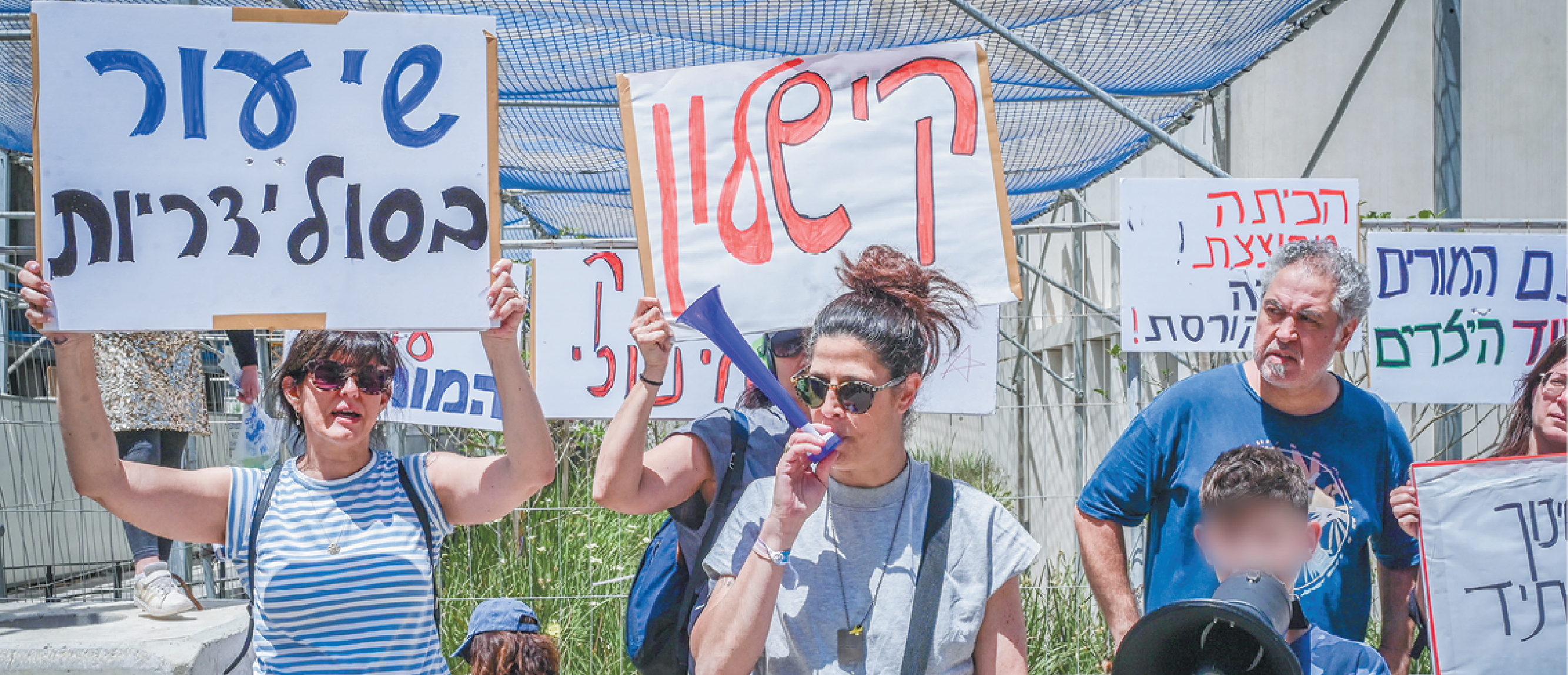 "כשמשרד החינוך הוא המנהל בפועל של המוסדות, זה תוקע את המערכת לחלוטין". שביתת המורים בתחילת מאי השנה | אבשלום ששוני - פלאש 90 "כשמשרד החינוך הוא המנהל בפועל של המוסדות, זה תוקע את המערכת לחלוטין". שביתת המורים בתחילת מאי השנה | אבשלום ששוני - פלאש 90