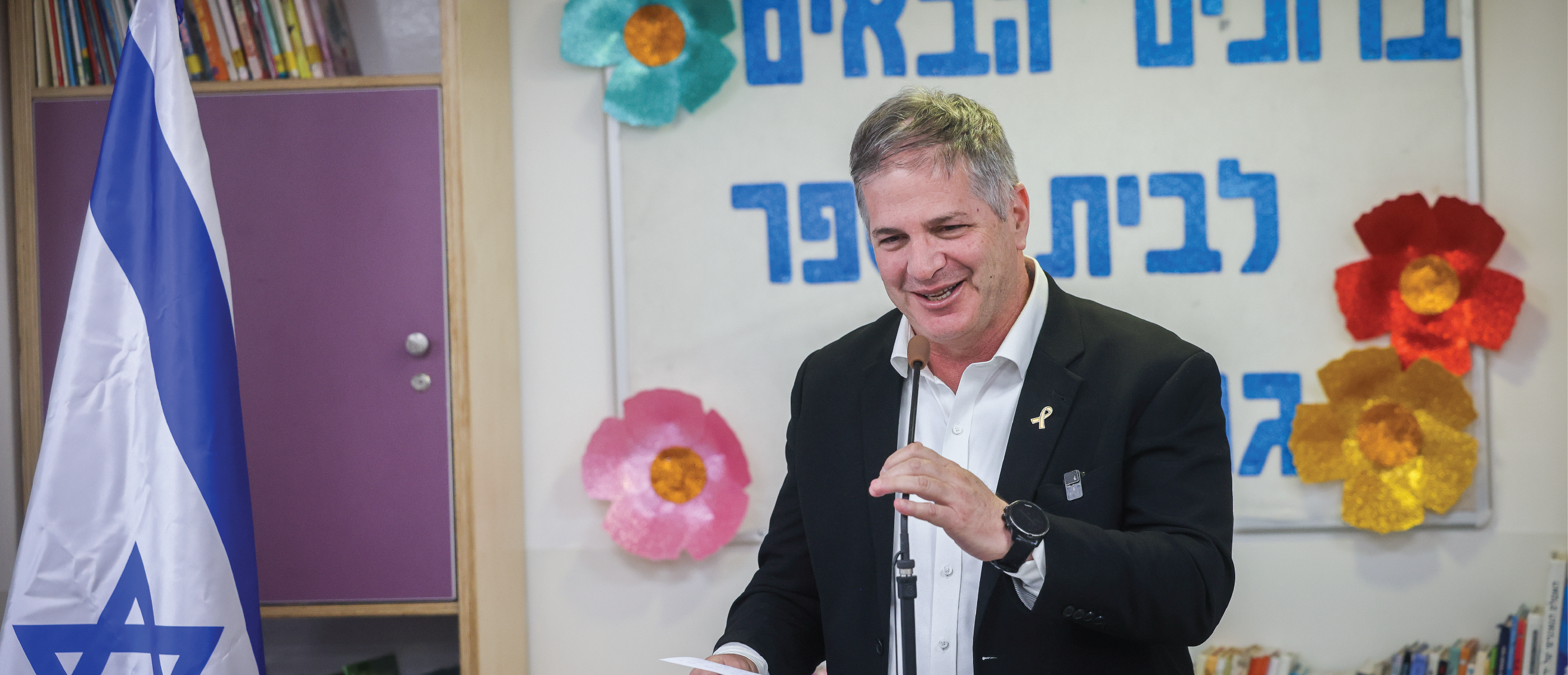 שר החינוך יואב קיש | חיים גולדברג - פלאש 90 שר החינוך יואב קיש | חיים גולדברג - פלאש 90