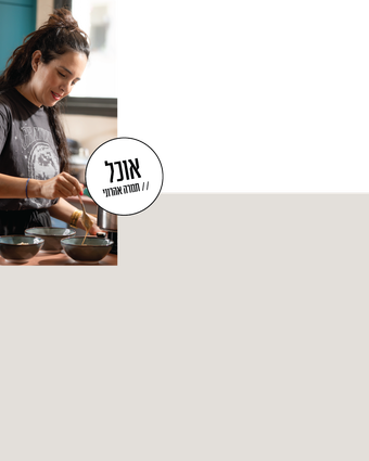 גיא אשכנזי, Karela Agency