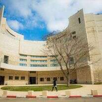אוניברסיטת אריאל. | אריק סולטן