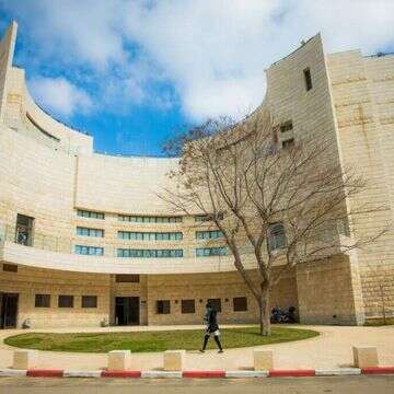 אוניברסיטת אריאל. | אריק סולטן