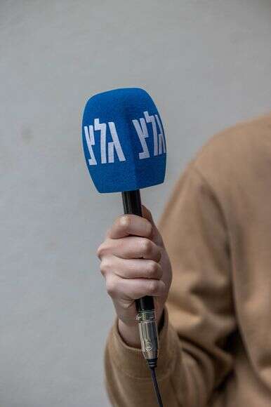 גלי צה"ל (גל"צ), אילוסטרציה | יוסי אלוני, פלאש 90