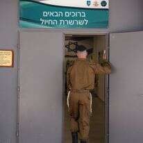 גיוס חרדים | דובר צה"ל