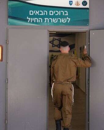 גיוס חרדים | דובר צה"ל