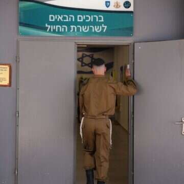 גיוס חרדים | דובר צה"ל
