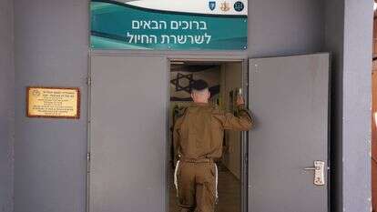 גיוס חרדים | דובר צה"ל