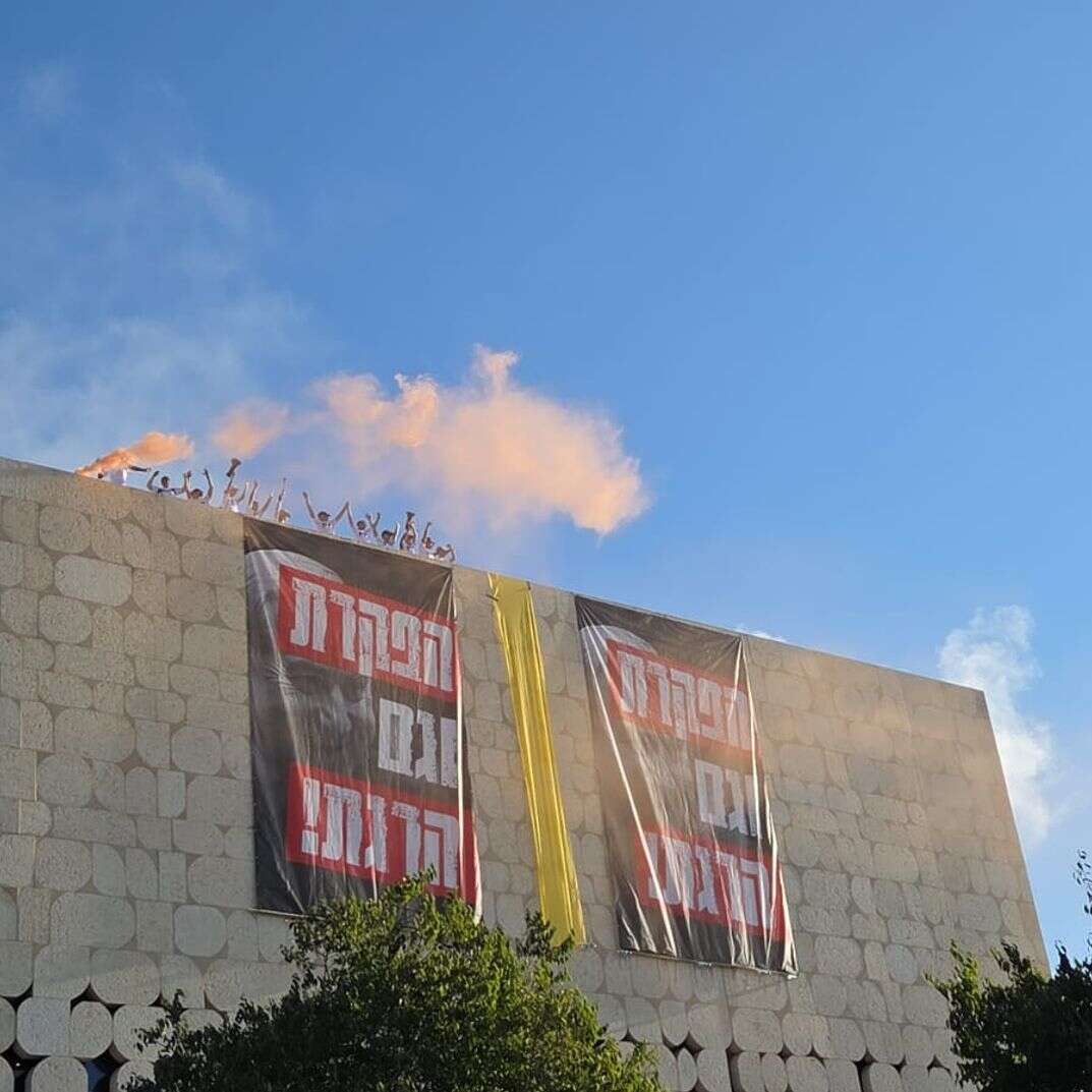 מפגינים בלתי חוקיים על גג הספריה הלאומית | דוברות המשטרה מפגינים בלתי חוקיים על גג הספריה הלאומית | דוברות המשטרה