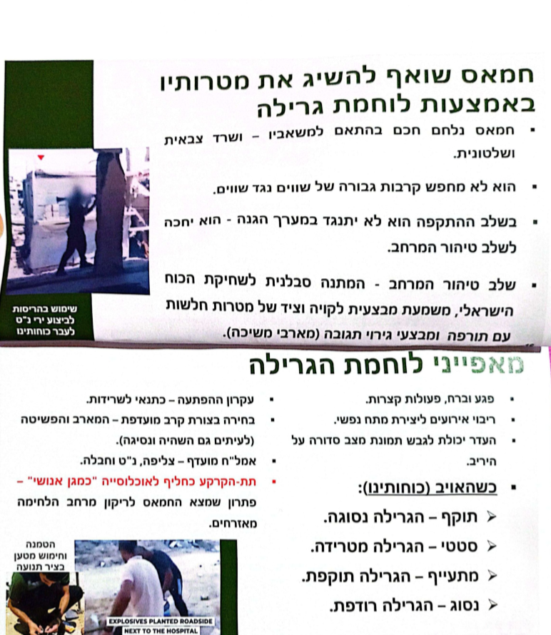 מתוך המסמך מתוך המסמך
