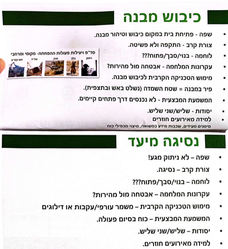 מתוך המסמך מתוך המסמך
