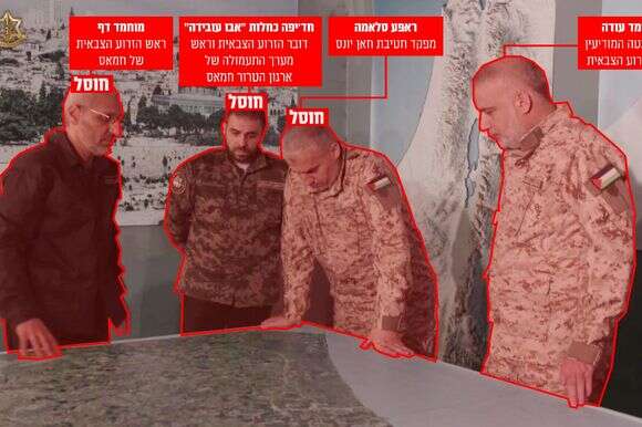 בתמונה: חד׳יפה כחלות "אבו עוביידה", לצד ראש הזרוע הצבאית של חמאס, מוחמד דף, מפקד חטיבת חאן יונס, ראפע סלאמה וראש מטה המודיעין של הזרוע הצבאית, מחמד עודה | דובר צה"ל בתמונה: חד׳יפה כחלות "אבו עוביידה", לצד ראש הזרוע הצבאית של חמאס, מוחמד דף, מפקד חטיבת חאן יונס, ראפע סלאמה וראש מטה המודיעין של הזרוע הצבאית, מחמד עודה | דובר צה"ל