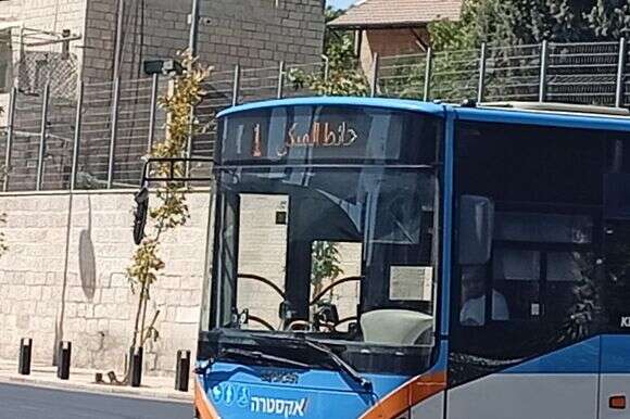 הכיתוב בערבית על האוטובוסים לכיוון הכותל המערבי | ללא קרדיט הכיתוב בערבית על האוטובוסים לכיוון הכותל המערבי | ללא קרדיט